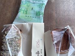 -慢熟面包店bud bread(孩儿巷店)