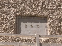 -敦煌莫高窟