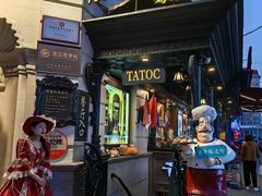 -塔道斯西餐厅(中央大街店)