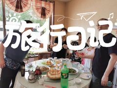 -小城家宴