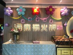 门面-海底捞火锅(万丰桥店)