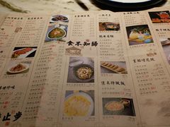 菜单-绿茶餐厅(乐峰广场店)