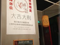 -小隐(淮海路店)