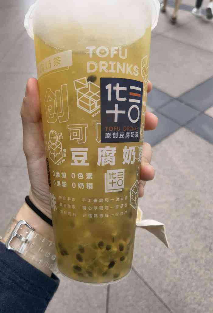 华言豆腐鲜奶茶(上东大街店)