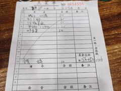 -老桥张羊肉