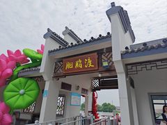 -陶辛水韵
