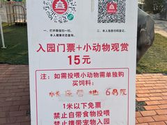 -1982农场