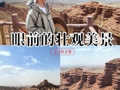 -张掖平山湖大峡谷景区