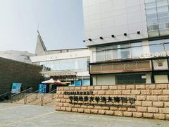-中国地质大学逸夫博物馆