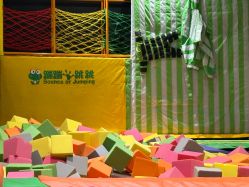 -蹦蹦跳跳(新奥购物中心店)