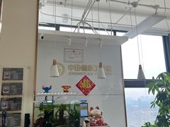-中田·健身+普拉提(北京通州运河店)