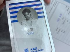 -天真蓝照相馆(五角场百联又一城店)