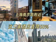 -上海雅居乐万豪侯爵酒店