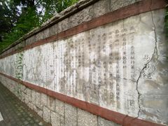 -八大关景区