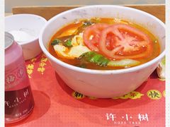 -许小树(国贸商城店)