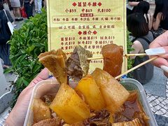-老day牛杂(官也街总店)
