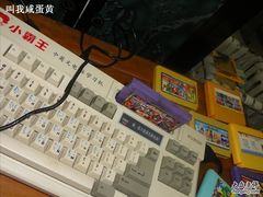 -做了不起的80后