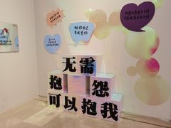 -【朵云轩艺术中心】博洛尼亚插画展·中国巡展·上海站