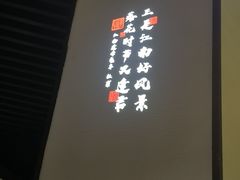-假装苏杭·园林餐厅(陆家嘴中心店)