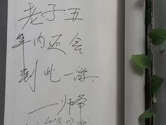 -罗布林卡