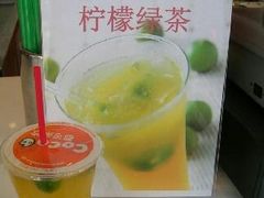 -CoCo都可(西安路民勇店)