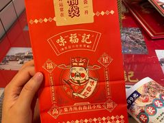 -味福记·本地特色菜(八一万达广场店)