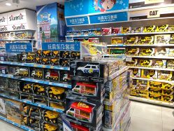 -玩具反斗城(印象城购物中心店)
