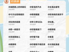 -杭州湖滨in77