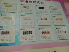 -伊丽莎白美容培训学校(顺德校区)