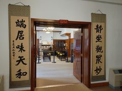 -静园(和平区)