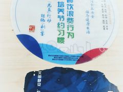 -福海面馆(阳曲店)