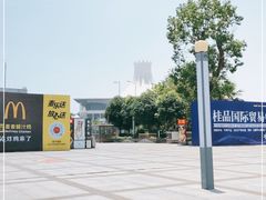 -南宁国际会展中心(会展东博文化旅游区)