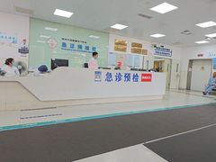 -上海市东方医院(总院)