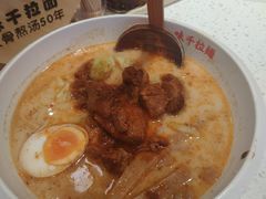 -味千拉面(光启城时尚购物中心店)