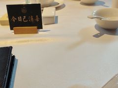 -申粤轩酒楼·三十年粤菜经典(丁香花园店)