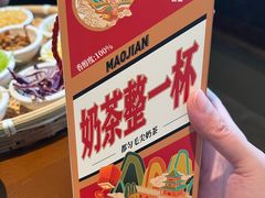 -包整·丝娃娃(一览甲秀楼风景店)