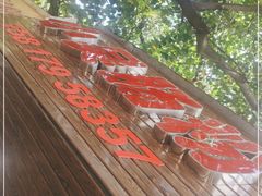 -小吴肠粉