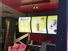 -麦当劳(合肥之心城店)