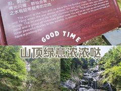-周洛大峡谷
