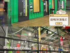 -运动派(北京店)