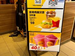 -麦当劳(南京南站站外店)