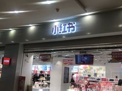 -宁波鄞州万达广场