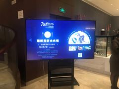 -筠咖啡西餐厅(上海国展宝龙丽筠酒店)