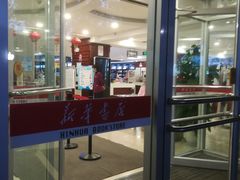 -新华书店(泉城路店)