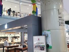 -万宝财富商业广场