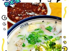 -鸭小妹鸭血粉丝(老门东店)