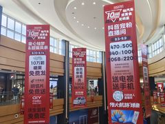 -杉杉奥特莱斯广场(哈尔滨店)