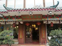 门面-山水茶艺馆·点心粤菜·30年老字号