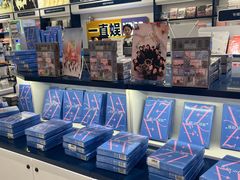 -一直娱POP研究所(万象城店)