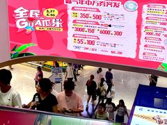 -悦然广场(北滘店)